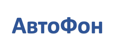 АвтоФон